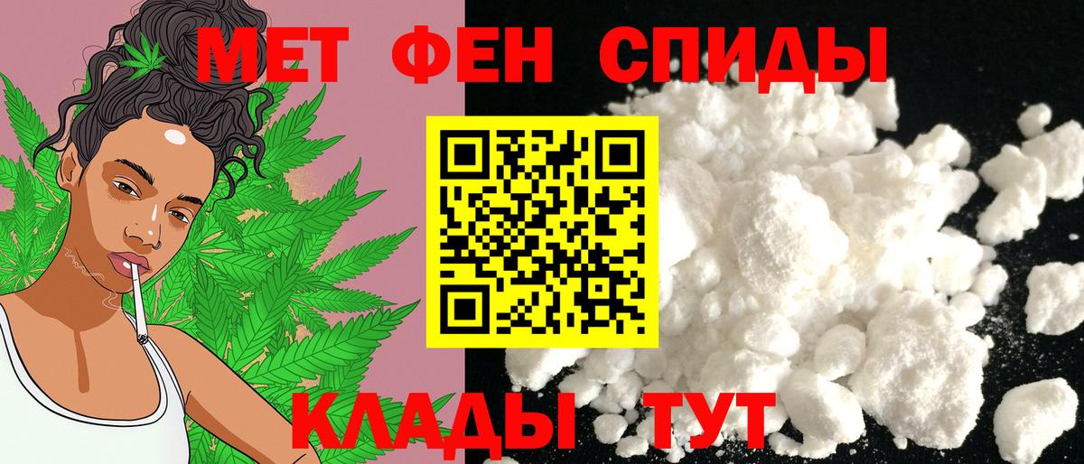 Amphetamine VHQ Урюпинск