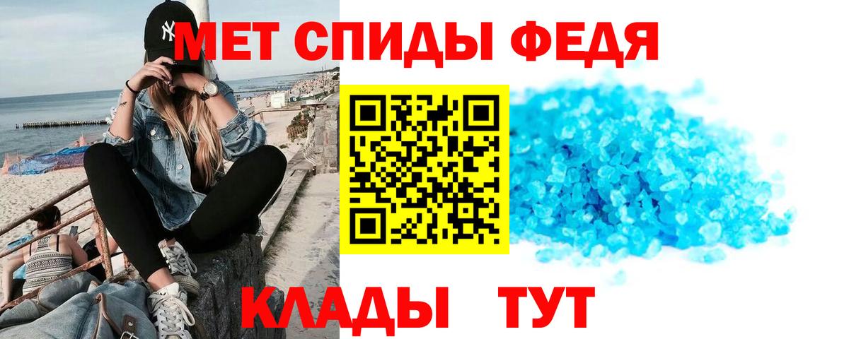 АМФ  Amphetamine  Вход с VPN  Amphetamine Розовый  Урюпинск 