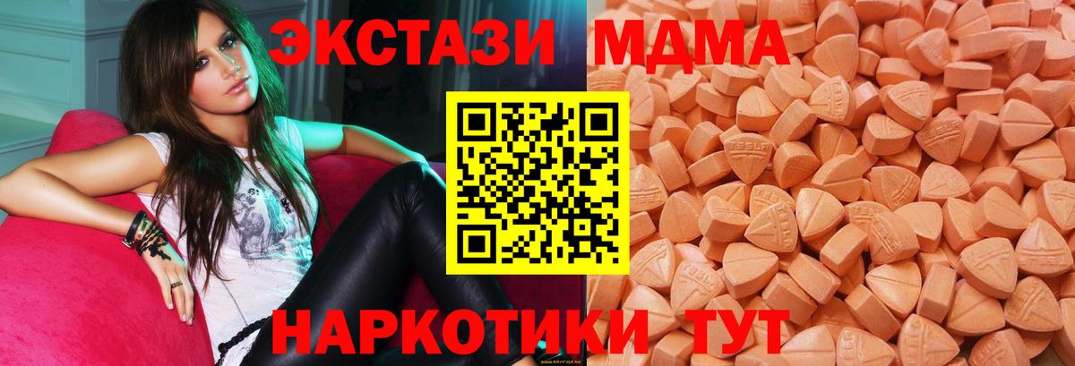 ЭКСТАЗИ louis Vuitton Урюпинск