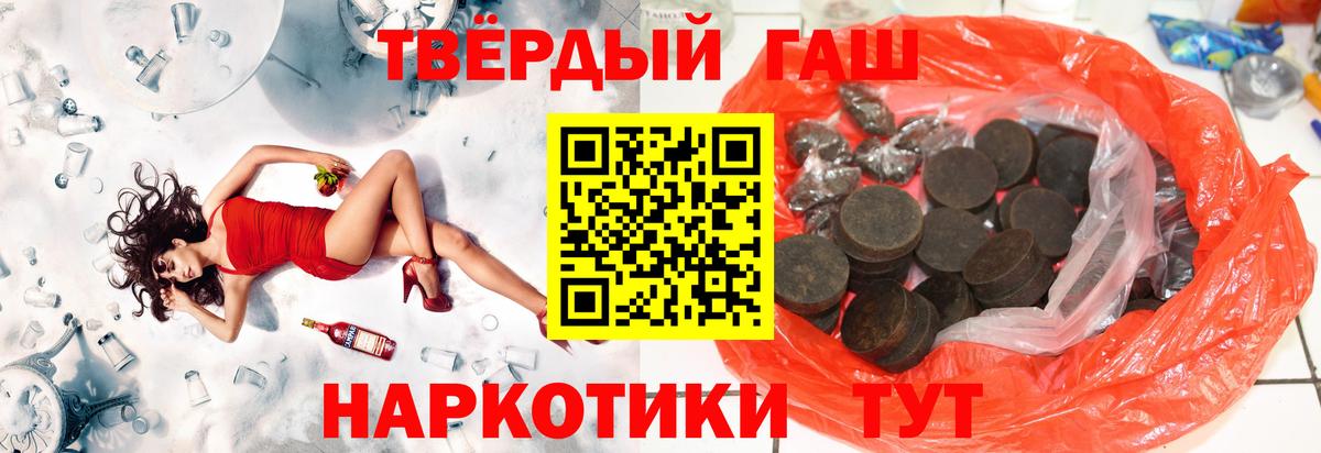 цена   Вход с VPN  ГАШ ice o lator  Урюпинск  ГАШ Изолятор 