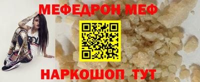 кристаллы Партизанск