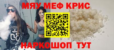 синтетический гашиш Пенза