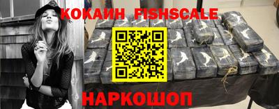 мяу мяу кристалл Первоуральск