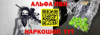 мяу мяу кристалл Первоуральск