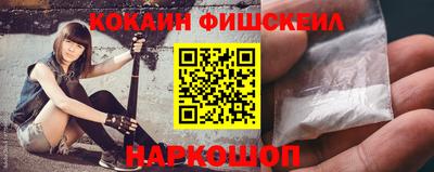 кристаллы Партизанск