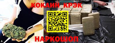 кристаллы Партизанск