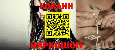 мяу мяу кристалл Первоуральск