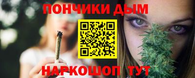 синтетический гашиш Пенза