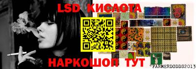 синтетический гашиш Пенза