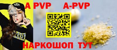 мяу мяу кристалл Первоуральск