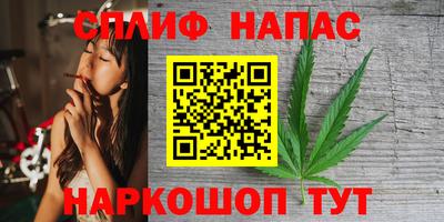 мяу мяу кристалл Первоуральск