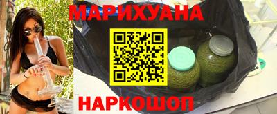 кристаллы Партизанск