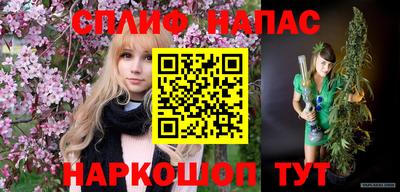 синтетический гашиш Пенза
