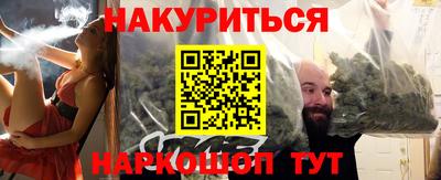 кристаллы Партизанск