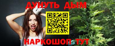 синтетический гашиш Пенза