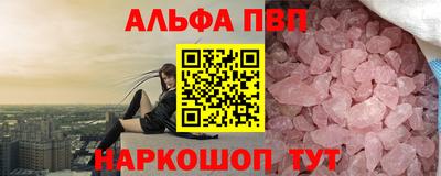 кристаллы Партизанск