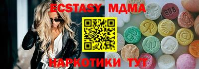 мяу мяу кристалл Первоуральск