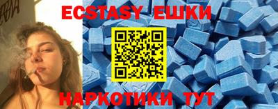 кристаллы Партизанск
