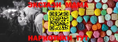 мяу мяу кристалл Первоуральск