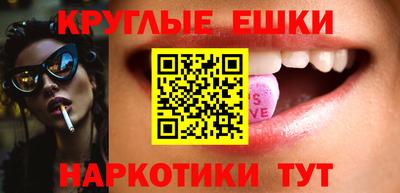 мяу мяу кристалл Первоуральск