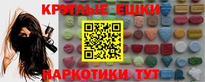 синтетический гашиш Пенза