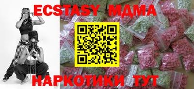 мяу мяу кристалл Первоуральск
