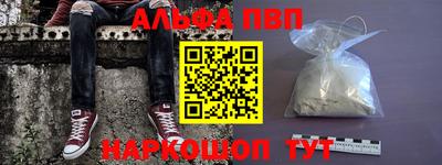 синтетический гашиш Пенза