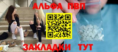 кристаллы Партизанск