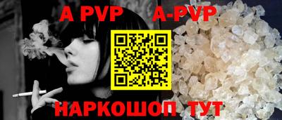 мяу мяу кристалл Первоуральск