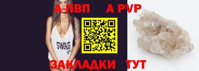 синтетический гашиш Пенза