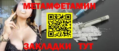 кристаллы Партизанск