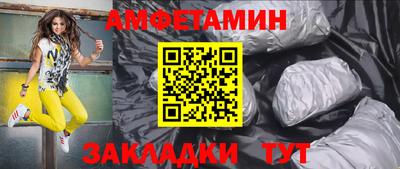 кристаллы Партизанск