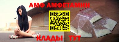 кристаллы Партизанск
