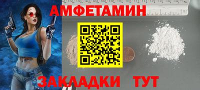 мяу мяу кристалл Первоуральск