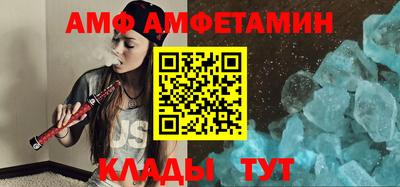 мяу мяу кристалл Первоуральск