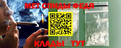 мяу мяу кристалл Первоуральск