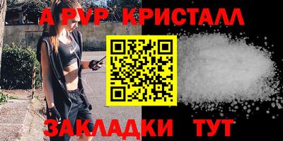 синтетический гашиш Пенза