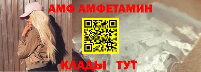 синтетический гашиш Пенза