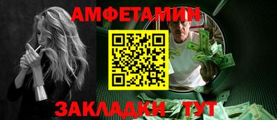 мяу мяу кристалл Первоуральск