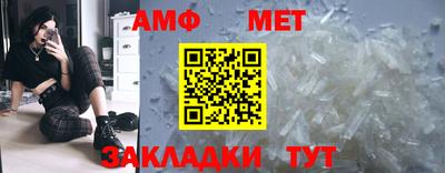 кристаллы Партизанск