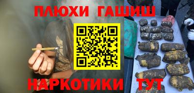 кристаллы Партизанск