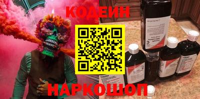 мяу мяу кристалл Первоуральск