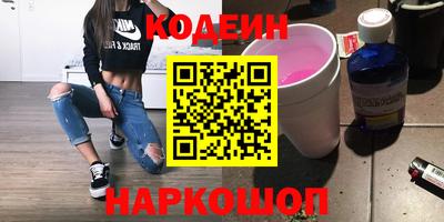 кристаллы Партизанск