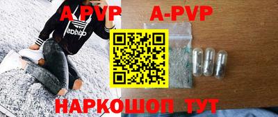 мяу мяу кристалл Первоуральск