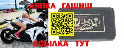 кристаллы Партизанск