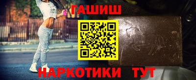 синтетический гашиш Пенза