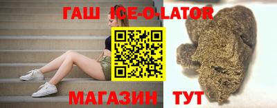 мяу мяу кристалл Первоуральск