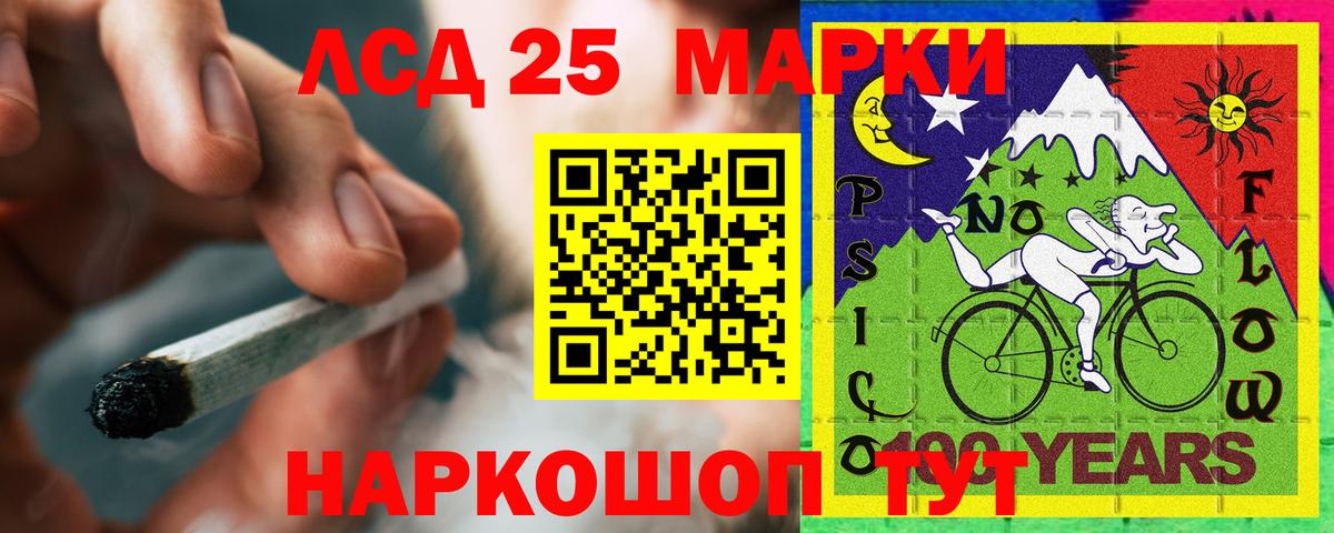 Урюпинск  Лсд 25 экстази ecstasy    ССЫЛКА  Вход с VPN  ЛСД экстази кислота 