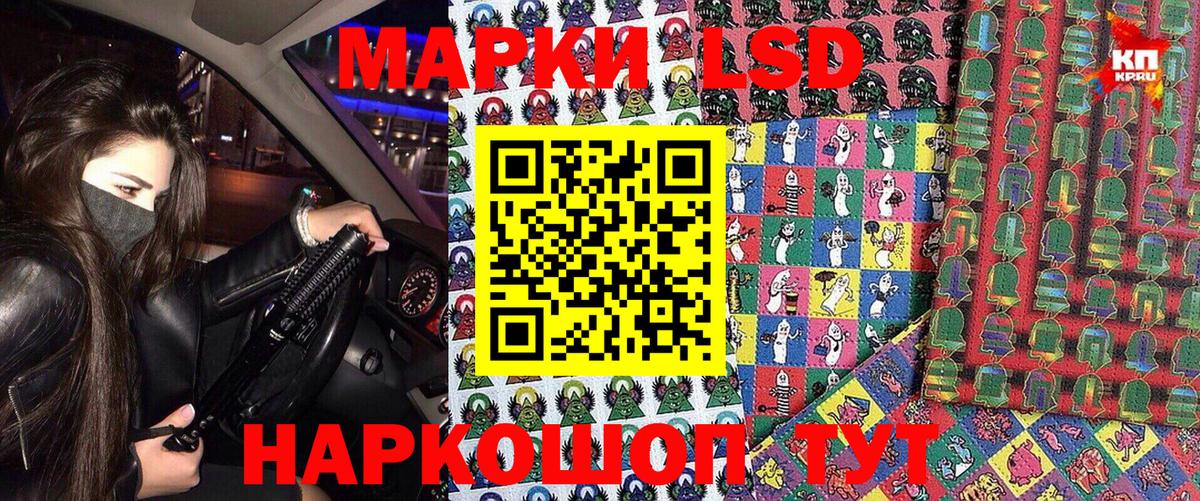 Наркотические марки  Наркотические марки 1500мкг  где найти наркотики  Урюпинск  Вход с VPN 