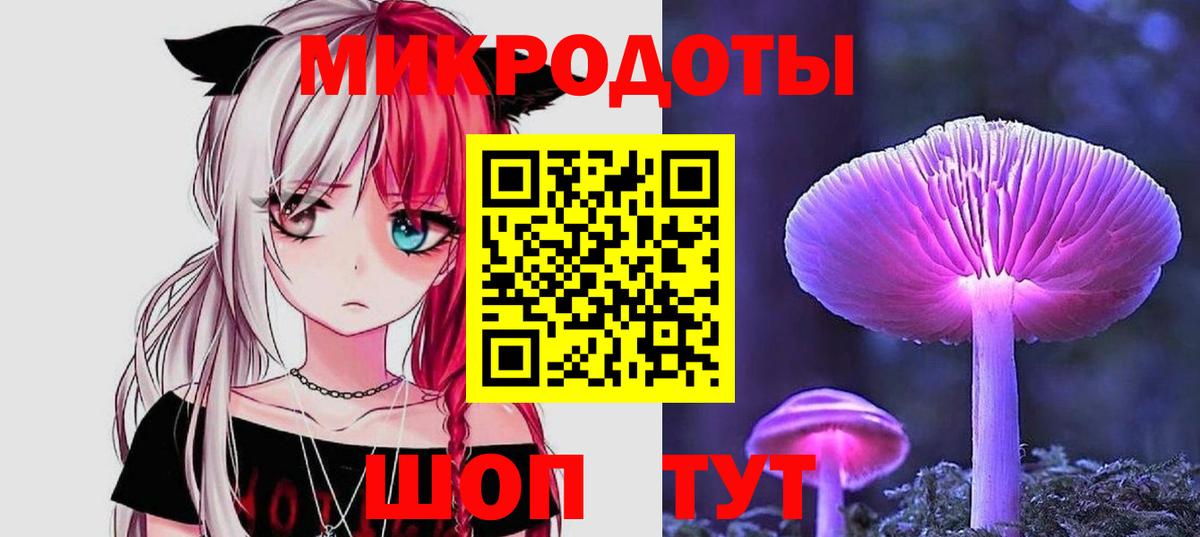 Урюпинск  Псилоцибиновые грибы прущие грибы  продажа наркотиков  Вход с VPN 